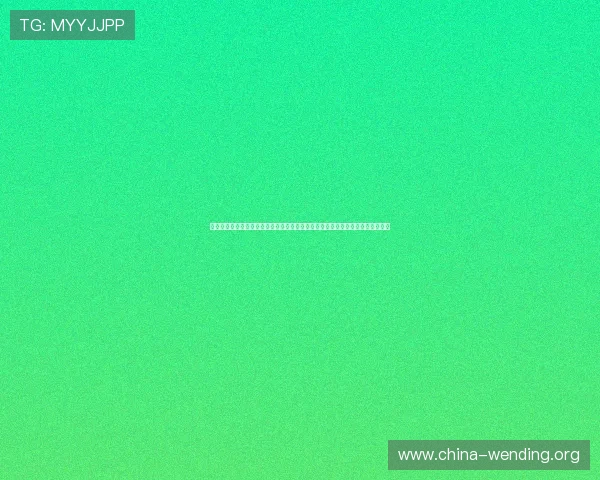 问鼎娱乐官网真人游戏的支付方式与提现流程详解,保障玩家资金安全与便捷操作