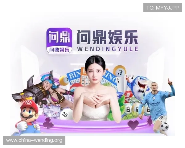 问鼎平台app链接更新通知，第一时间掌握最新版本和下载方式