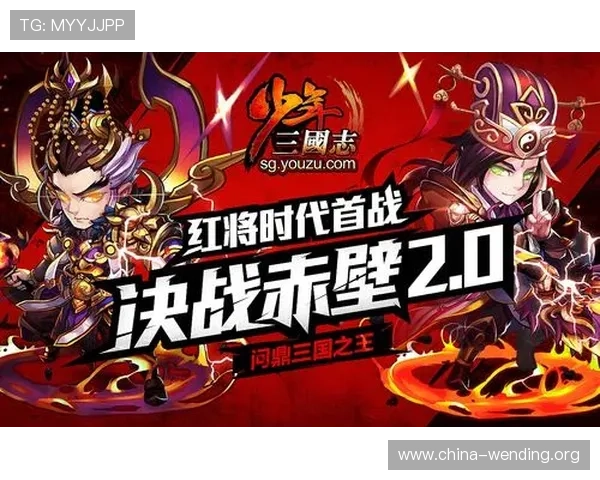 问鼎手机版下载适合所有玩家的策略游戏，开启你的王者之路