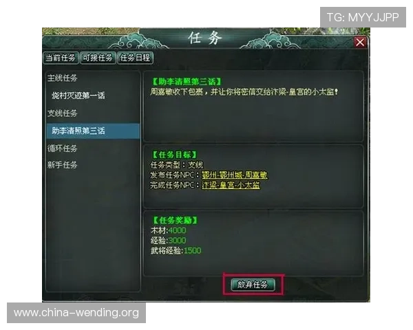 问鼎游戏下载链接详细介绍，提供多种下载方式满足不同设备玩家需求