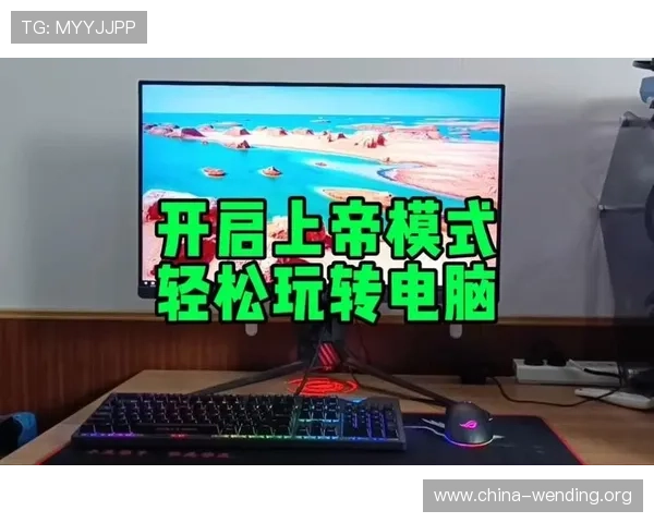 问鼎电脑版免费下载渠道与安装教程，轻松开启你的热血竞技之旅