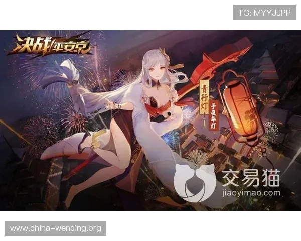 掌握问鼎网址娱乐平台下载技巧提升游戏体验与账号安全保障