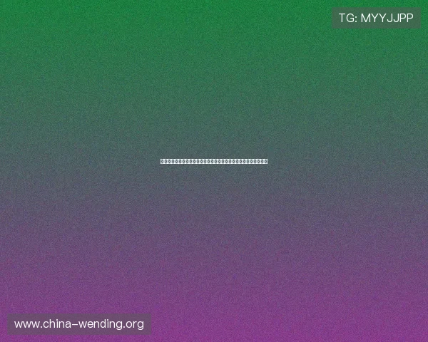 乒博体育的支付方式与资金安全保障措施全面解析保障你的资金安全